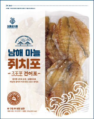 남해 마늘 쥐치포
