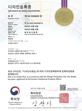 인증서1
